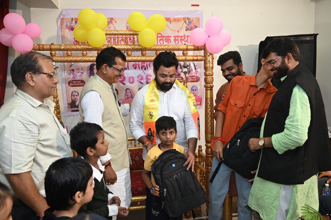 Vasundhara trust activity photo