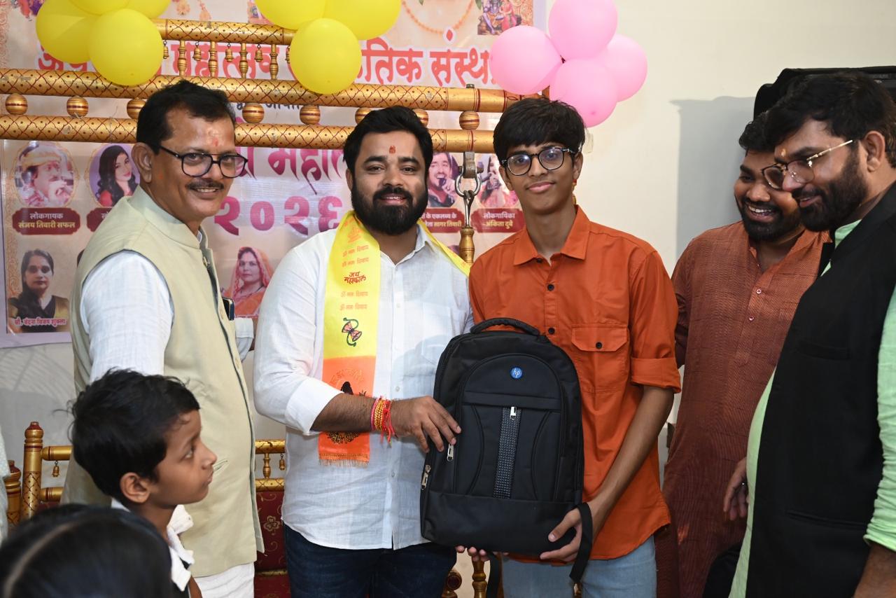 Vasundhara trust activity photo