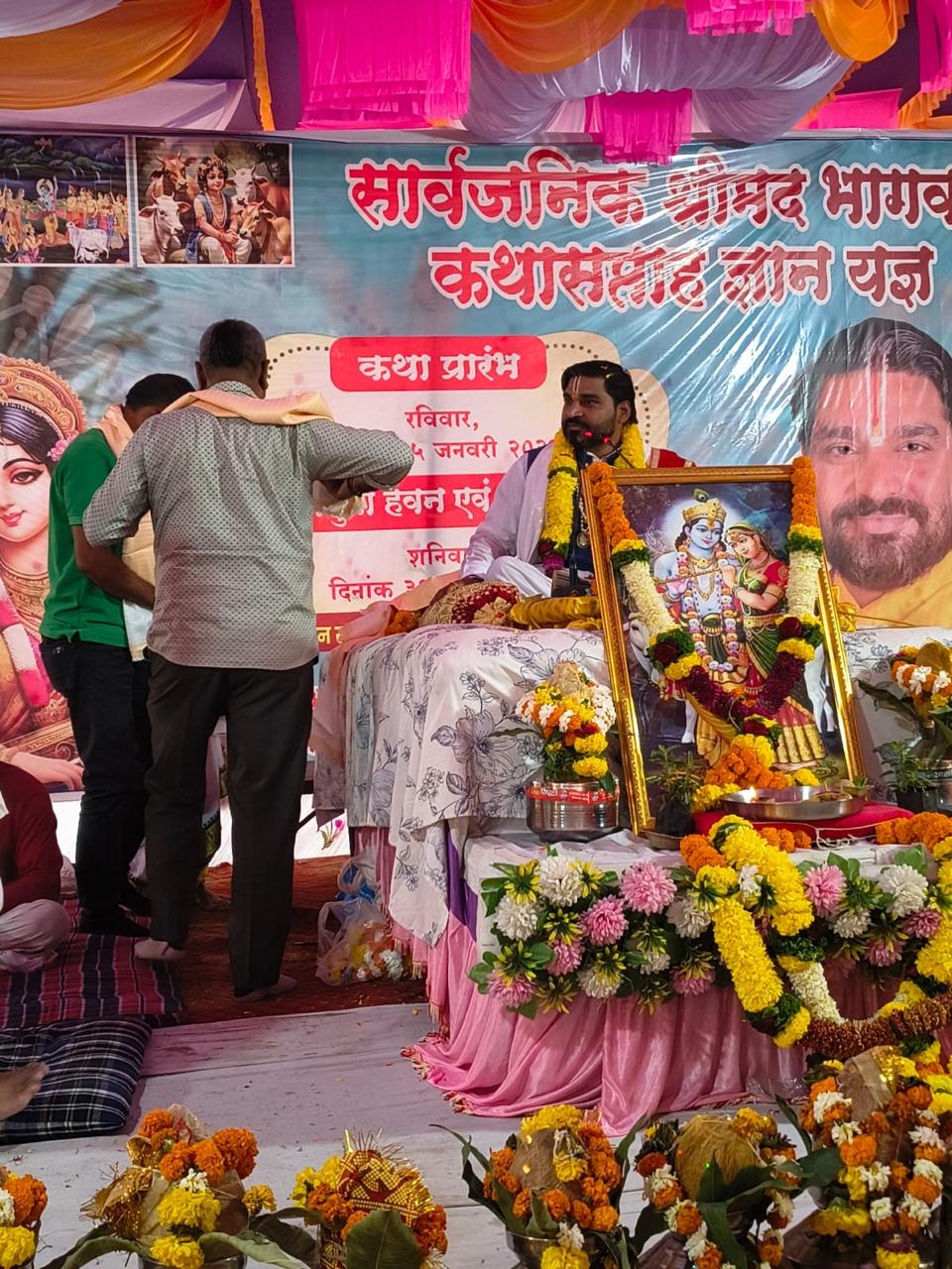 Vasundhara trust activity photo