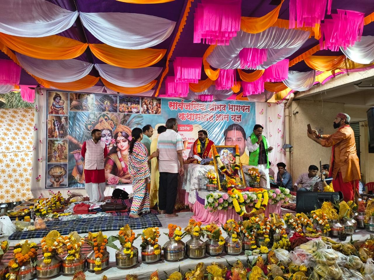 Vasundhara trust activity photo