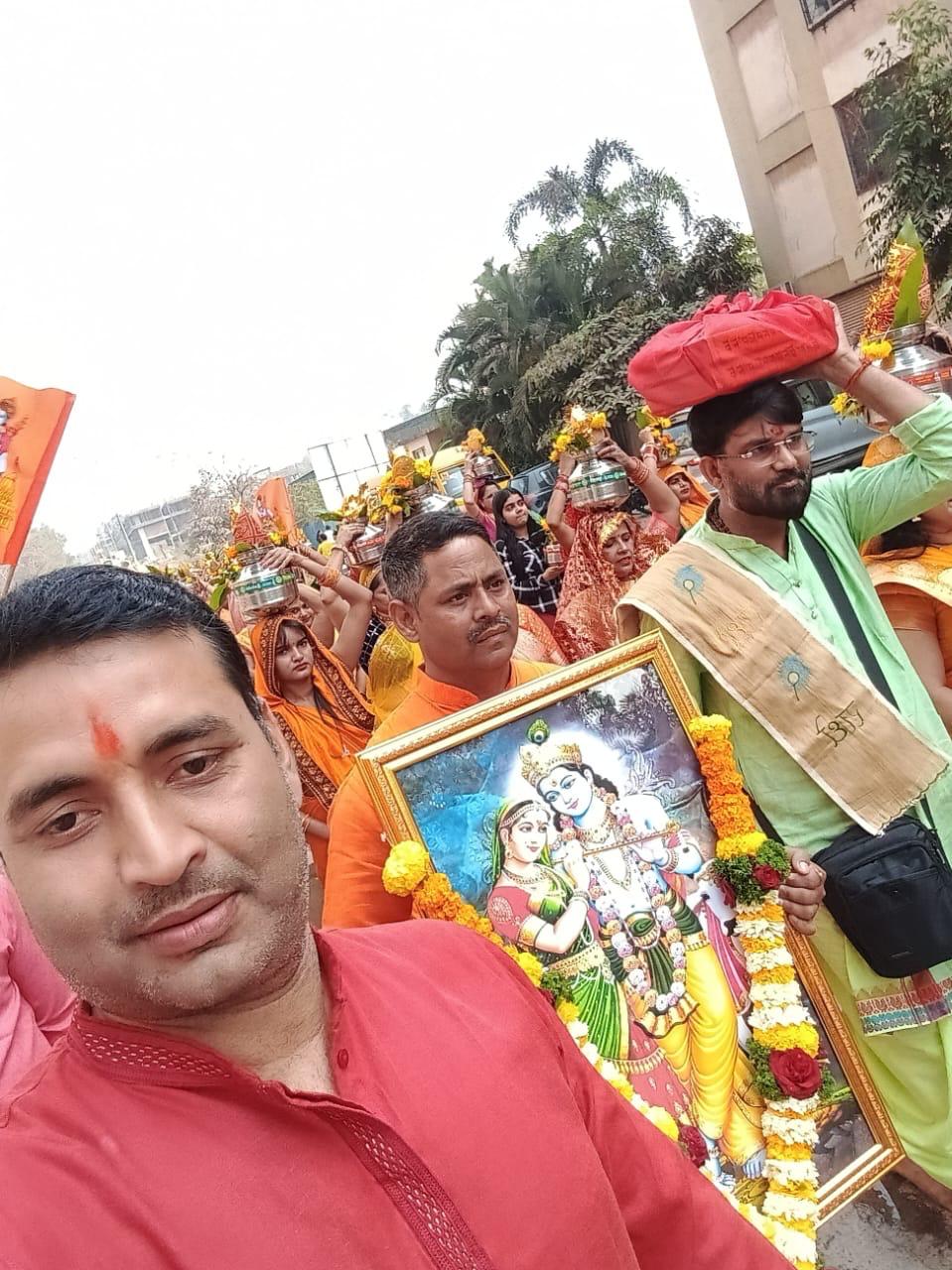 Vasundhara trust activity photo