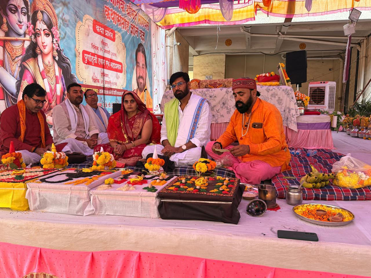 Vasundhara trust activity photo