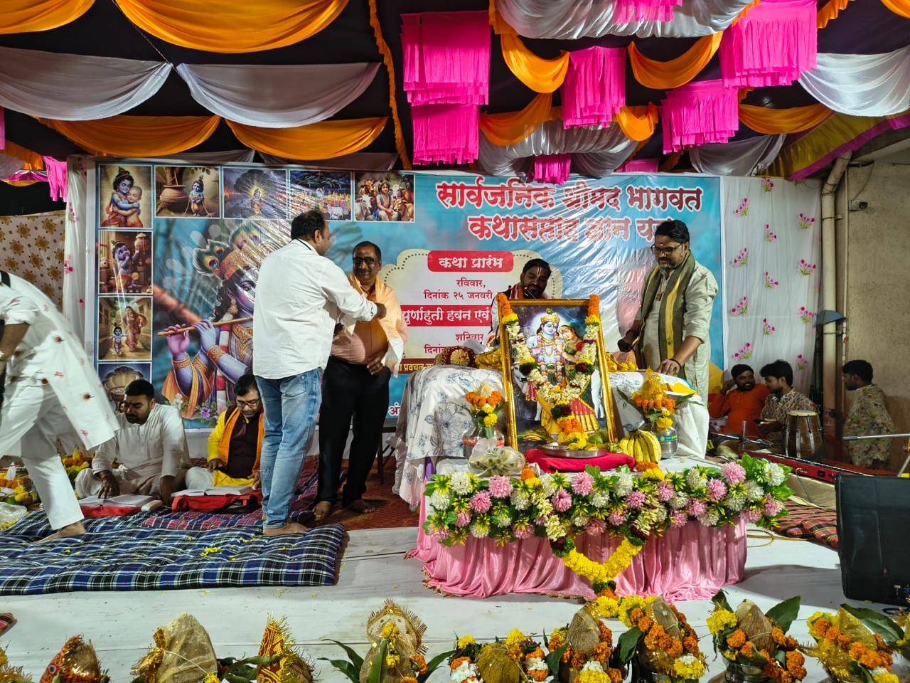 Vasundhara trust activity photo